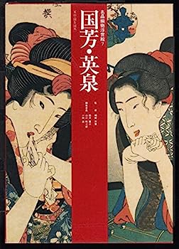 楽天市場】米陀 寛「 巳-89 福禄 」 オリジナルリトグラフ 版画