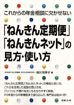 楽天市場】【中古】法の実現における私人の役割 : IINEX