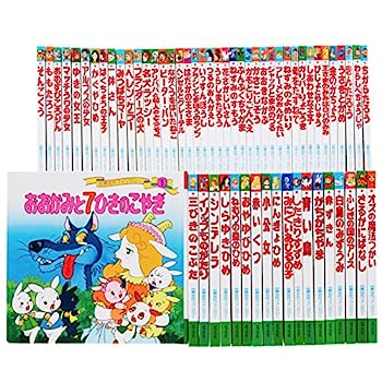 楽天市場】【中古】世界名作ファンタジー(60冊セット) : IINEX