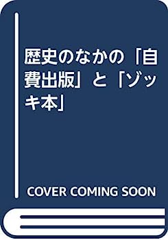 楽天市場】クルップの歴史 1587～1968 上下2冊揃い【中古】 : ナイン
