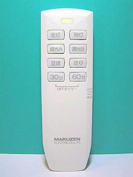 【中古】マルゼン 照明リモコン MDR1