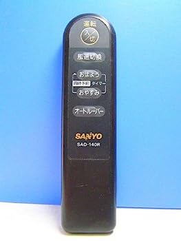 【中古】サンヨー 冷風機リモコン SAD-140R