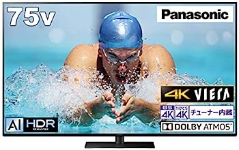 【中古】【人並み外れたに似つかわしい】パナソニック 75V型 4Kダブルラジオ受信機内蔵 倍速見せびらかす 液晶 テレビ受像機 Dolby Atmos(R)相応う VIERA TH-75HX900