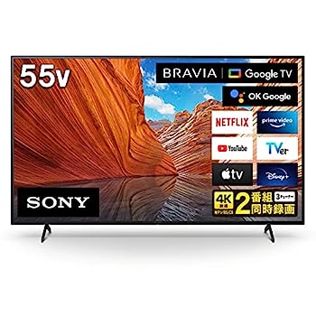 【中古】【非常に良い】ソニー 55V型 4K 液晶 テレビ ブラビア KJ-55X80J Google TV Dolby Atmos対応 8畳以上推奨 2021年モデル 164,030円