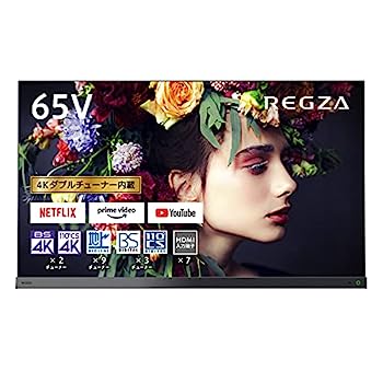【中古】レグザ 65in 有機ELテレビ受像機 65X9400S 4Kラジオ受信機内蔵 外後ばらいHDD全放送番組自動小銃録画 かっこ良いテレビ受像機(2021年模範例)