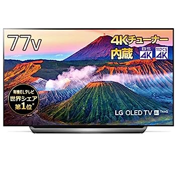 【中古】LG 77V型 4Kチューナー内蔵 有機EL テレビ Alexa搭載 ドルビーアトモス 対応 TV OLED77C9PJA|IINEX