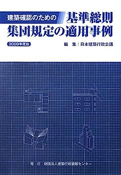 楽天市場】【中古】中日対訳 中国企業会計準則 : IINEX