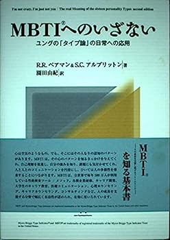 楽天市場】【中古】東京教育大学文学部—栄光と受難の三十年 : IINEX