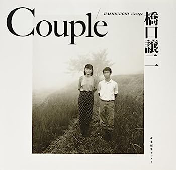 【中古】【非常に良い】Couple