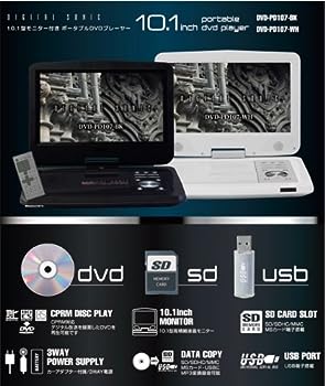 【中古】（非常に良い）DVD-PD107(BK) [ブラック]｜IINEX