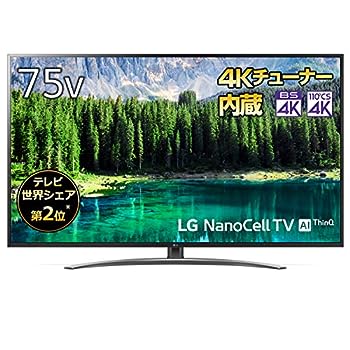 【中古】（非常に良い）LG 75V型 4Kチューナー内蔵 液晶テレビ Alexa搭載 ドルビーアトモス 対応 TV 75SM8600PJB