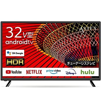 【中古】（非常に良い）WIS 32V型 チューナーレス スマートテレビ androidTV/OkGoogle/VOD機能/Wi-Fi内蔵/VAパネル/Bluetooth対応/MultiMedia Player AI-S32