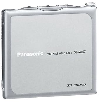 【中古】（人並み外れたに好いたらしい）パナソニック 携帯型MD電気蓄音機 しろがね色 SJ-MJ57-S