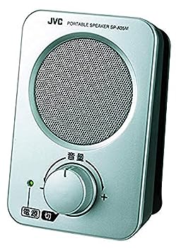 【中古】（非常に良い）JVC SP-A35M-S ポータブルスピーカー シルバー