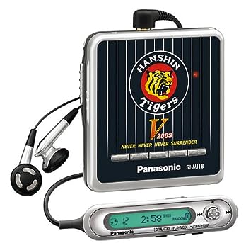 【中古】（人並み外れたに好いたらしい）Panasonic 携帯型MD電気蓄音機 SJ-MJ18-Z 阪神タイガース 色-黒いこと