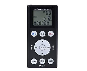 【中古】（人並み外れたに好いたらしい）山善 キュリオム ボイスレコーダー ラジトル 黒いこと 幅5.5×奥ふかさ2.1×高さ11.5糎 YRT-R200(B