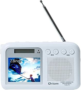 【中古】（非常に良い）山善 キュリオム 手回し充電テレビ/ラジオ ワンセグ放送 防水 防塵 耐災害 ホワイト YTM-RTV200(W)｜IINEX 19,321円