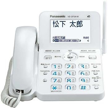 【中古】（非常に良い）パナソニック RU・RU・RU デジタルコードレス電話機 子機1台付き ホワイト VE-GP34DL-W｜IINEX
