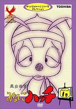 楽天市場】昆虫物語 新みなしごハッチ DVD-BOX 新品 マルチレンズ