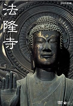 【中古】NHK-DVD 法隆寺(全2巻セット)