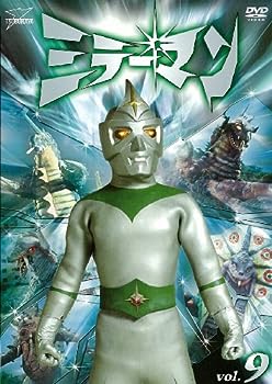 【中古】ミラーマンVOL.9「DVD」