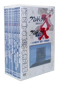 【中古】プロジェクトX 挑戦者たちDVD-BOX VII