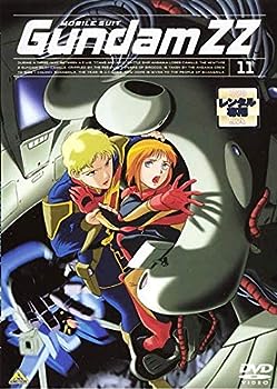 【中古】機動戦士ガンダムZZ vol.11 [レンタル落ち]