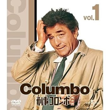 楽天市場】刑事コロンボDVDコレクション 全45巻セット ※分冊百科なし