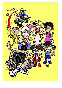 【中古】わしも わしも、かぜをひく [DVD]