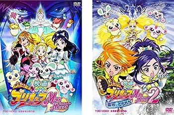 【中古】映画 ふたりはプリキュア MaxHeart 1、2 雪空のともだち [レンタル落ち] 全2巻セット [マーケットプレイスDVDセット商品]