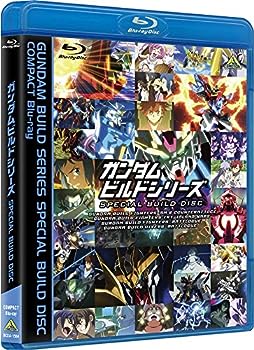 【中古】ガンダムビルドシリーズ スペシャルビルドディスク COMPACT Blu-ray
