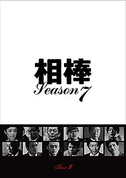 【中古】（非常に良い）相棒 season7 DVD-BOX II