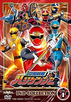 【中古】忍風戦隊ハリケンジャー DVD COLLECTION VOL.1