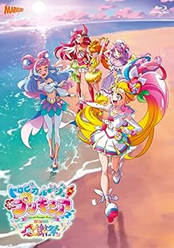 【中古】トロピカル~ジュ! プリキュア 感謝祭[Blu-ray]