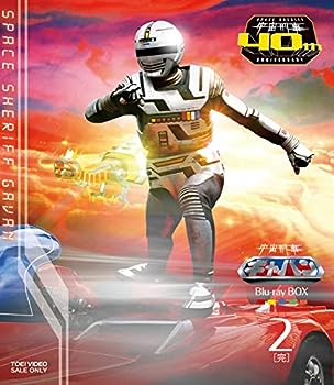 【中古】宇宙刑事ギャバンBlu-ray BOX 2＜完＞ [Blu-ray] 21,335円