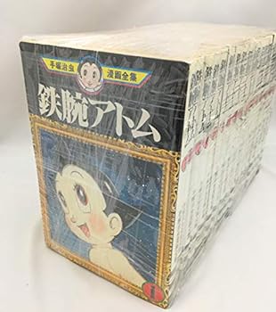楽天市場】【最大3％OFF】 【中古】 送料無料 文庫版 鉄腕アトム 1-15