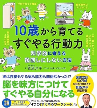 楽天市場】【中古】法の実現における私人の役割 : IINEX