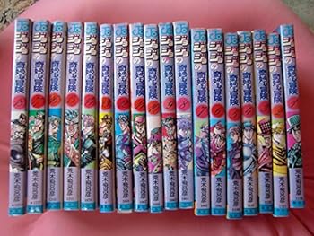 【中古】（非常に良い）ジョジョの奇妙な冒険 コミック 1-80巻セット｜IINEX