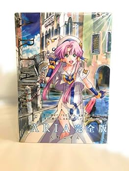 ARIA MASTERPIECE 全巻セット　全７巻　完全版　天野こずえ帯付き Amazon.co.jp: ARIA 完全版 ARIA The MASTERPIECE コミック 全7巻