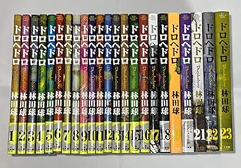 楽天市場】【漫画】【中古】ドロヘドロ ＜1〜23巻完結＞ 林田球