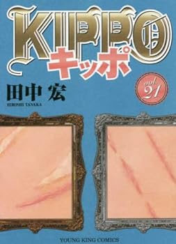 楽天市場】[2月下旬より発送予定][新品]KIPPO キッポ (1-30巻 全巻