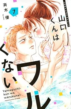 (未使用･未開封品)　修道士ファルコ (秋田書店) コミック 1-5巻セット (プリンセスコミックス) kmdlckf Amazon.co.jp: 修道士ファルコ (秋田書店) コミック 1-5巻セット