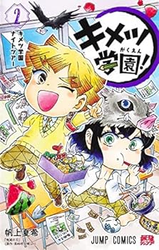 戦国妖狐 コミック 1-17巻セット (BLADE COMICS) Amazon.com: 戦国妖狐 17 (BLADE COMICS) : Everything Else