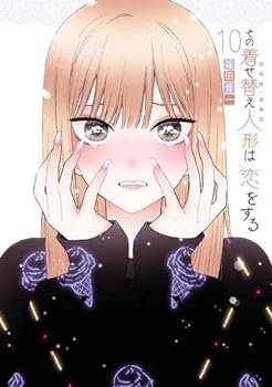 楽天市場】その着せ替え人形 - ビスク・ドール - は恋をする