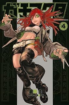 楽天市場】[新品]ガチアクタ (1-15巻 最新刊) 全巻セット : 漫画