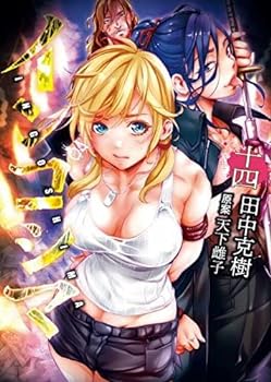 楽天市場】送料無料【中古】インゴシマ 1〜18巻 漫画 全巻