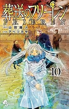 楽天市場】【中古】フランケン・ふらん コミック 全8巻完結