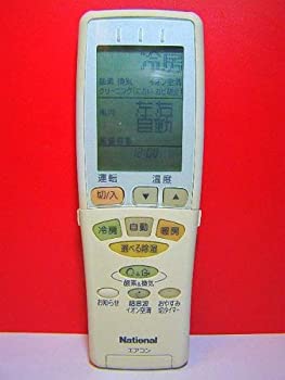 【中古-人並み外れたに好いたらしい】国家的 冷房装置遠隔操作 A75C2404