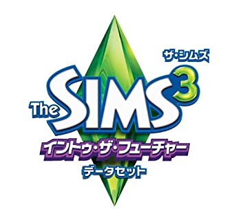 【中古-非常に良い】 ザ シムズ3 イントゥ ザ フューチャー データセット