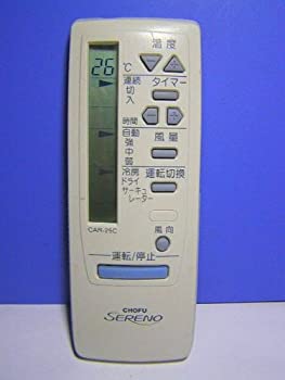 【中古-非常に良い】CHOFU エアコンリモコン CAR-25C 9,704円